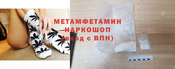кокаин перу Володарск