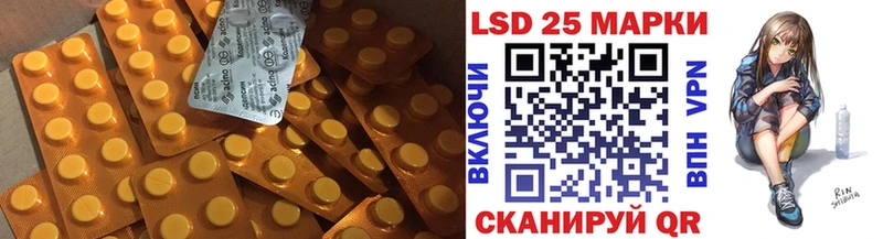 LSD-25 экстази кислота Вытегра