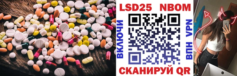 где продают   Вытегра  LSD-25 экстази кислота 