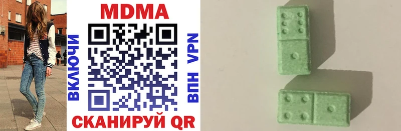 МДМА crystal  Вытегра 