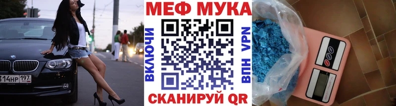 Меф кристаллы  сколько стоит  Вытегра 
