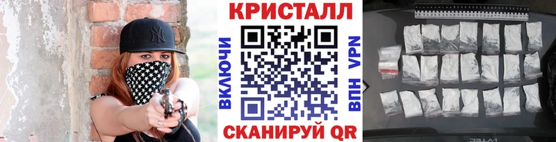 МЕТАМФЕТАМИН мет  Вытегра 