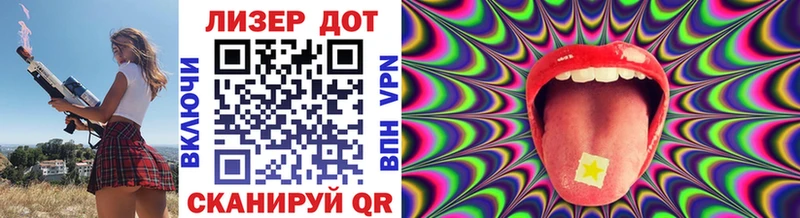 Марки 25I-NBOMe 1500мкг  наркота  Вытегра 